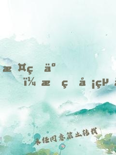 攤牌了，我的卡組來自東方